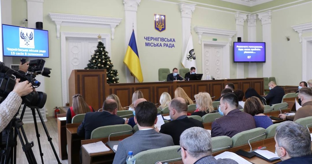 Чернігівська міська рада звернулась до центральної влади, аби вона не переслідувала опозицію