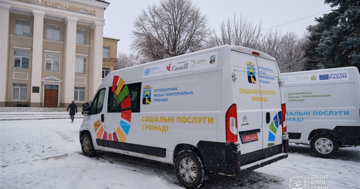 Вугледарська та Великоновосілківська громади отримали мобільні соціальні офіси