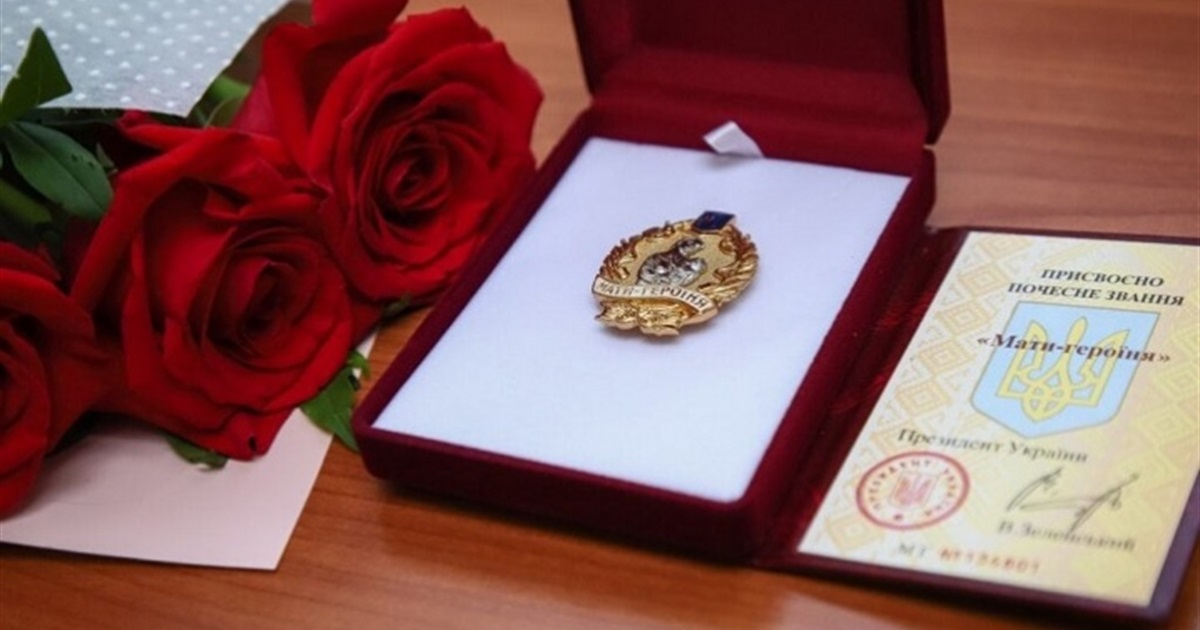 Семеро жінок з Рахівського району отримали звання «Мати-героїня»