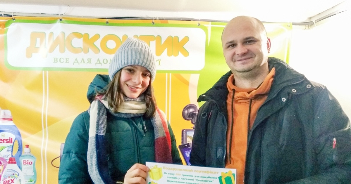 Переможці фотоконкурсу «Я і літо» отримали подарунки