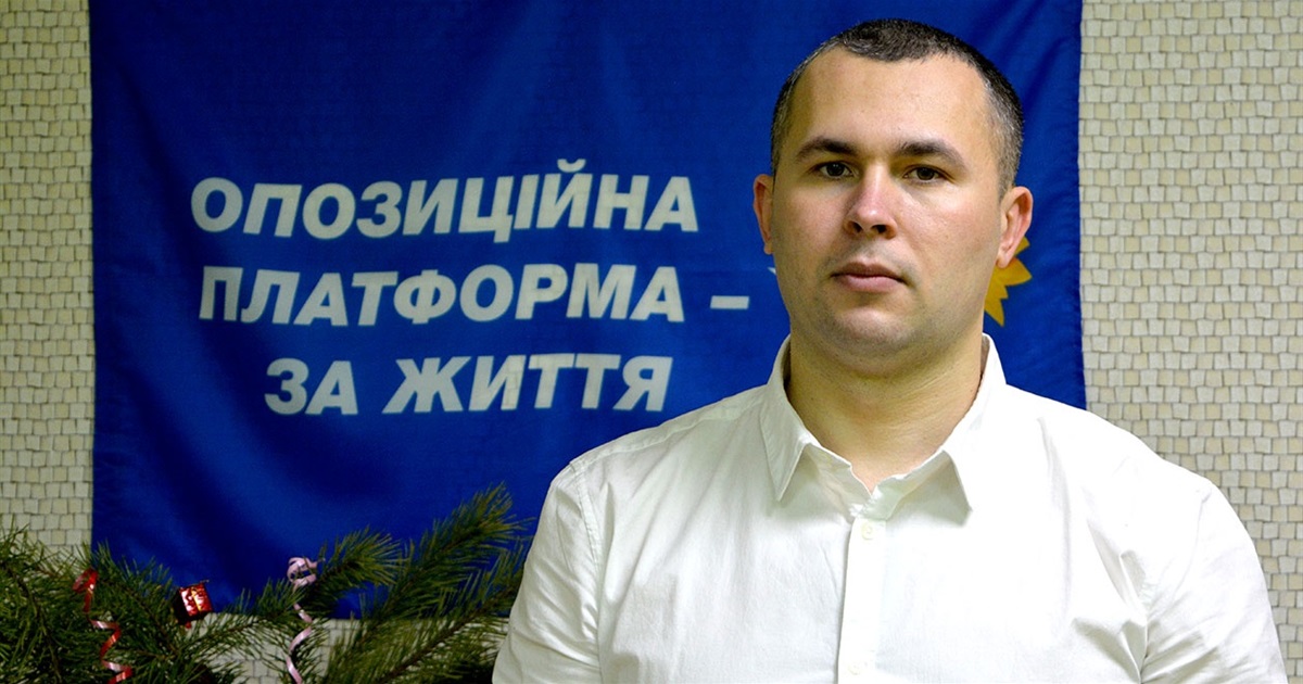 Вітання із Новим роком від Гадяцького міського осередку партії "Опозиційна платформа — За життя"