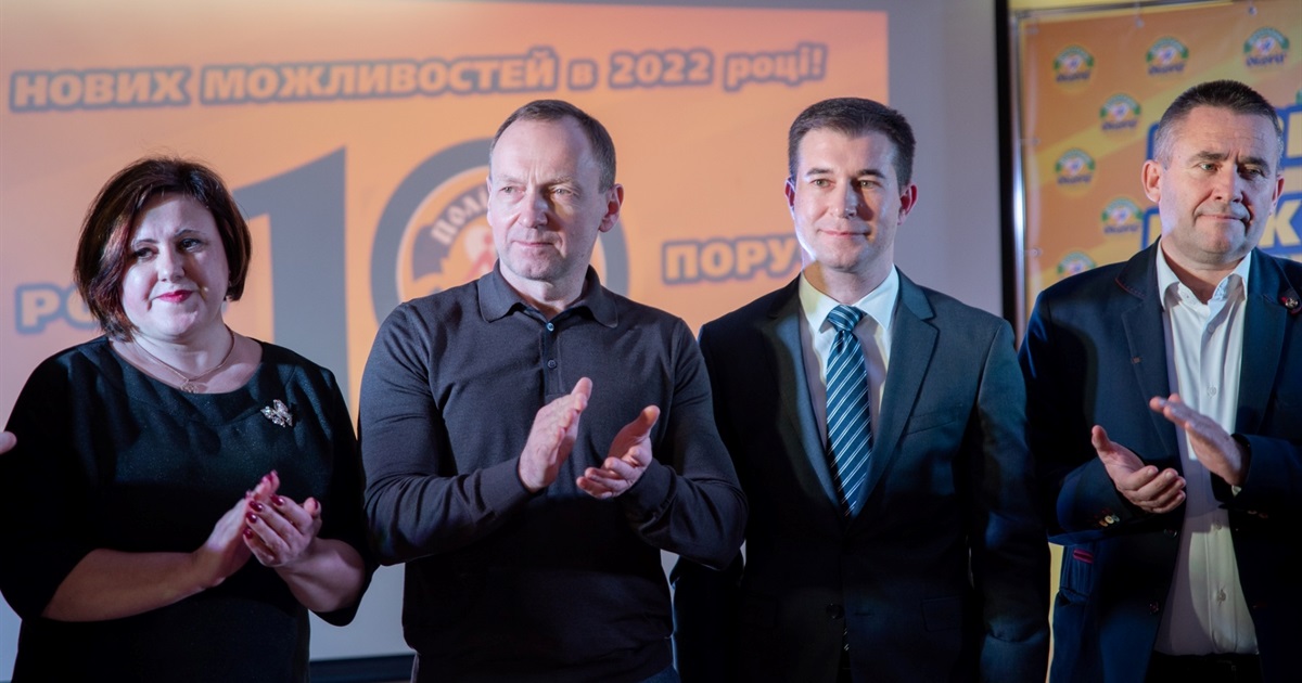 Благодійний фонд "Поліський оберіг", заснований Владиславом Атрошенком, відсвяткував 10-річчя
