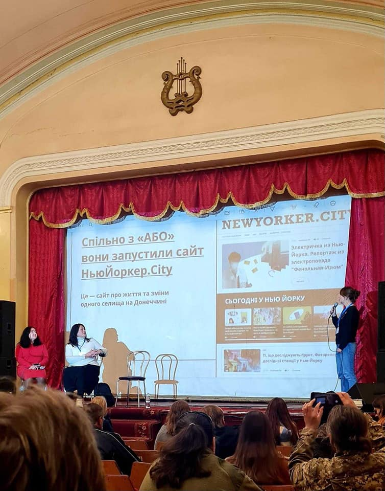 Презентація онлайн-журналу НьюЙоркер.CityФото: Facebook-сторінка Гаяне Авакян