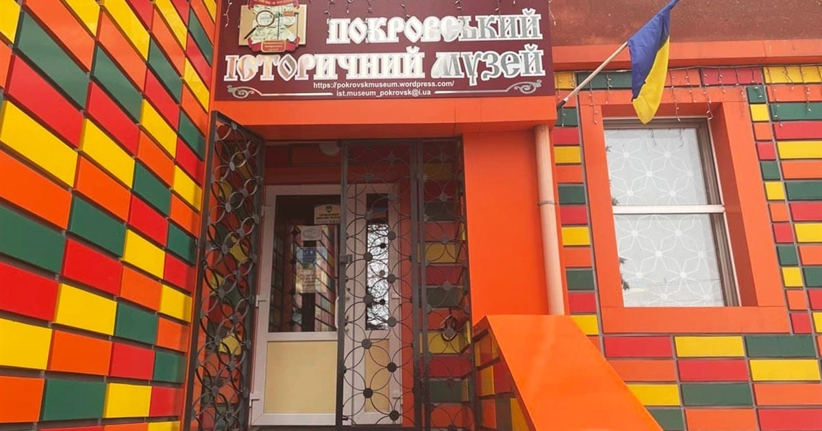 До музею - за рахунок «єПідтримки»