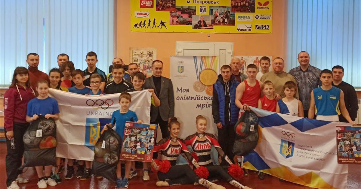 Покровські спортсмени долучились до «Олімпійської мрії»