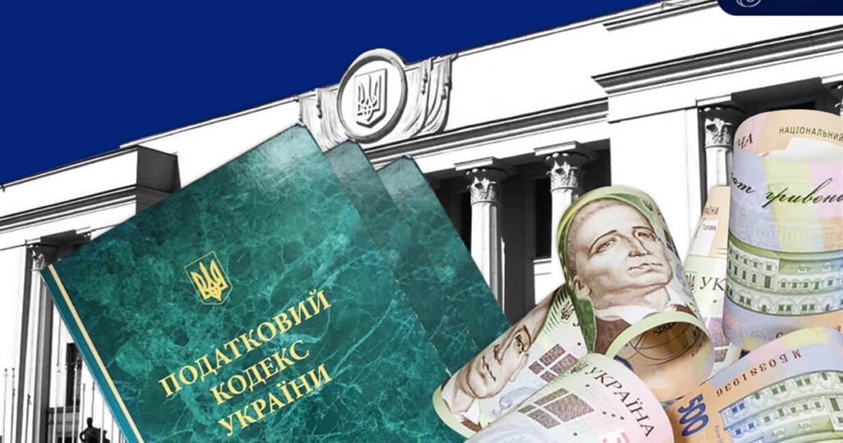 Новий податок для українців: кому доведеться заплатити податки та з якого доходу