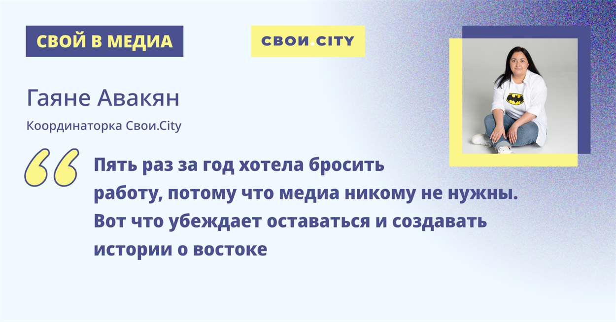 Премия "Свои люди"