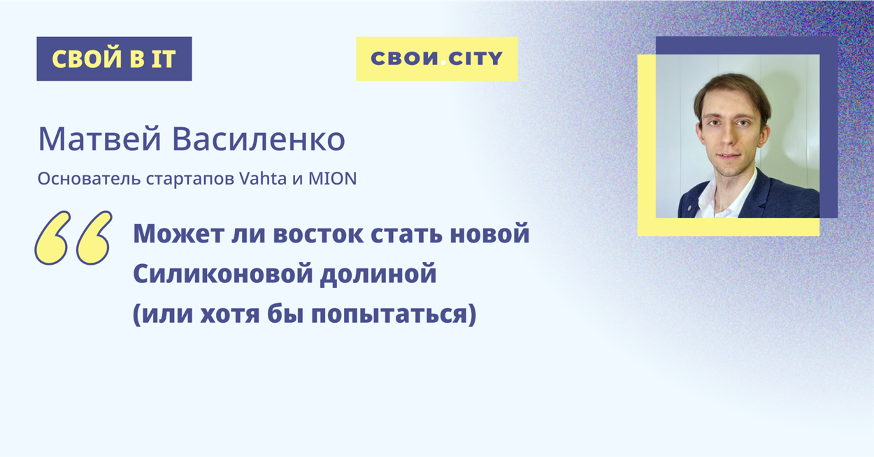 Премия "Свои люди"