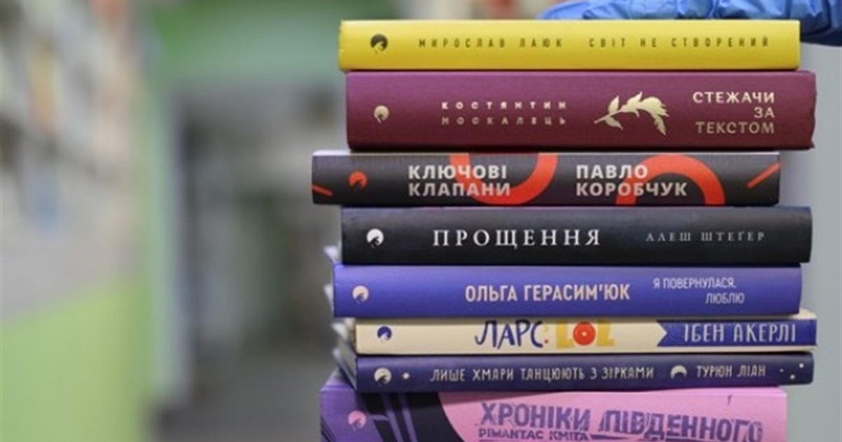 Розрахувалися "ковідною тисячею", а книги так і не отримали. Книжковий ринок не витримав ажіотажу