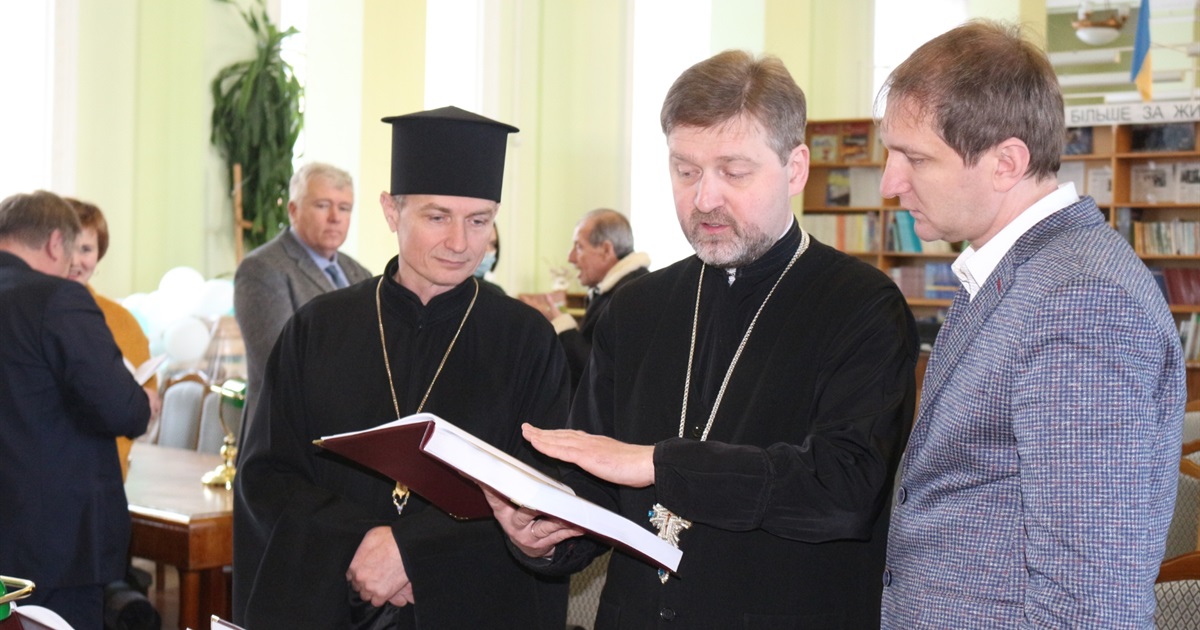 У Старокостянтинів привезли факсимільне видання Костянтинівської Кормчої 1599 року