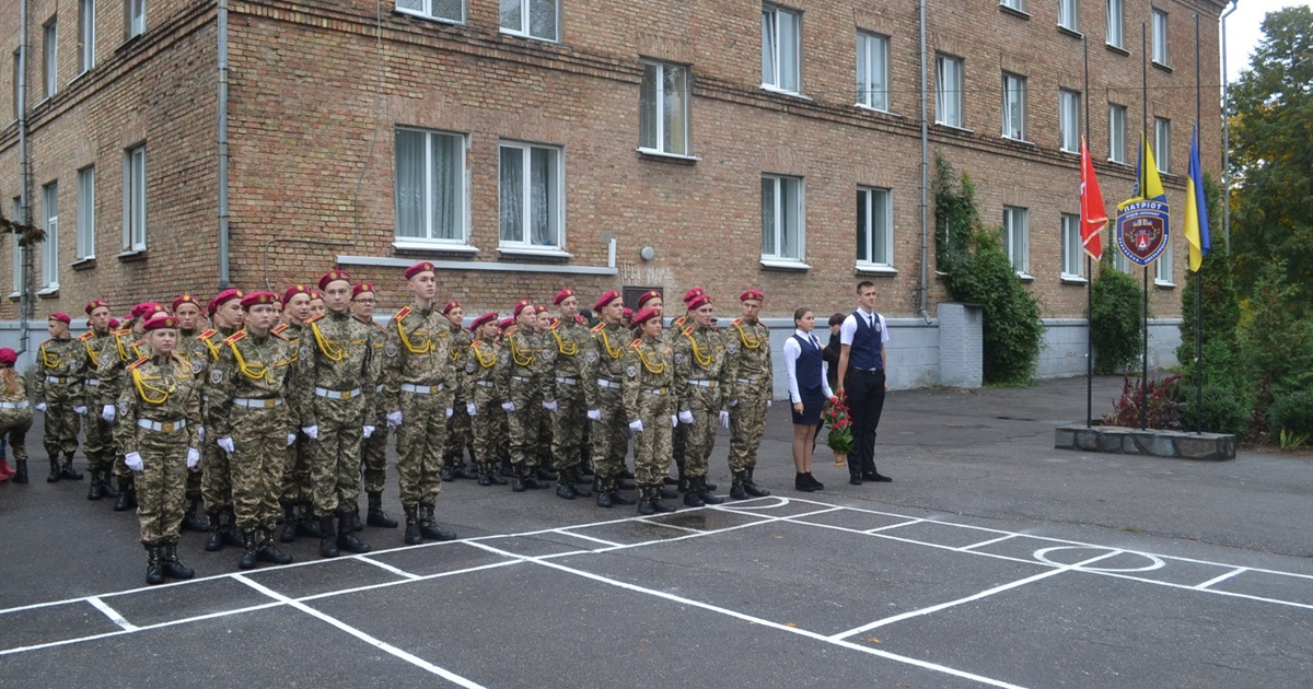 Переяславський ліцей-інтернат "Патріот" закрили на карантин