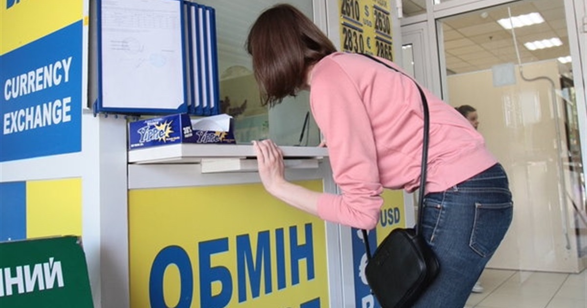 Обменять деньги в Мариуполе: вот надежный обменный пункт