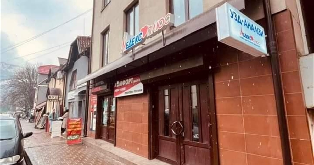 «Медекс Плюс» у Рахові: відкрився новий лікувально-діагностичний центр