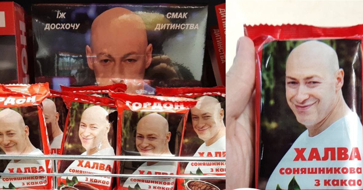 В Дружковке начали делать халву с лицом Гордона. Так можно было?