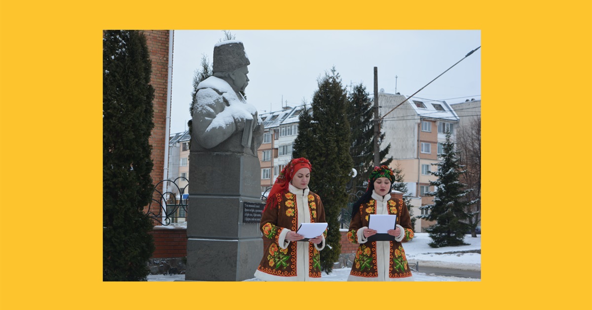 У Гадячі відбулися урочистості, присвячені Дню Соборності України