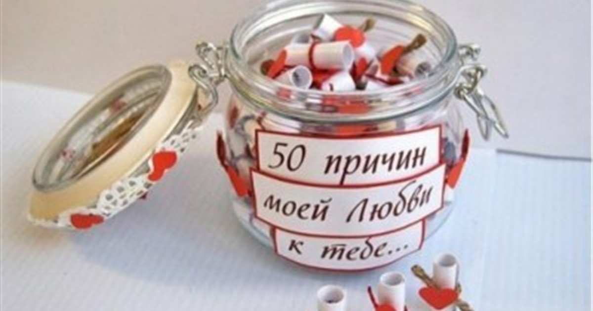 Что подарить на 14 февраля: готовимся ко дню влюблённых