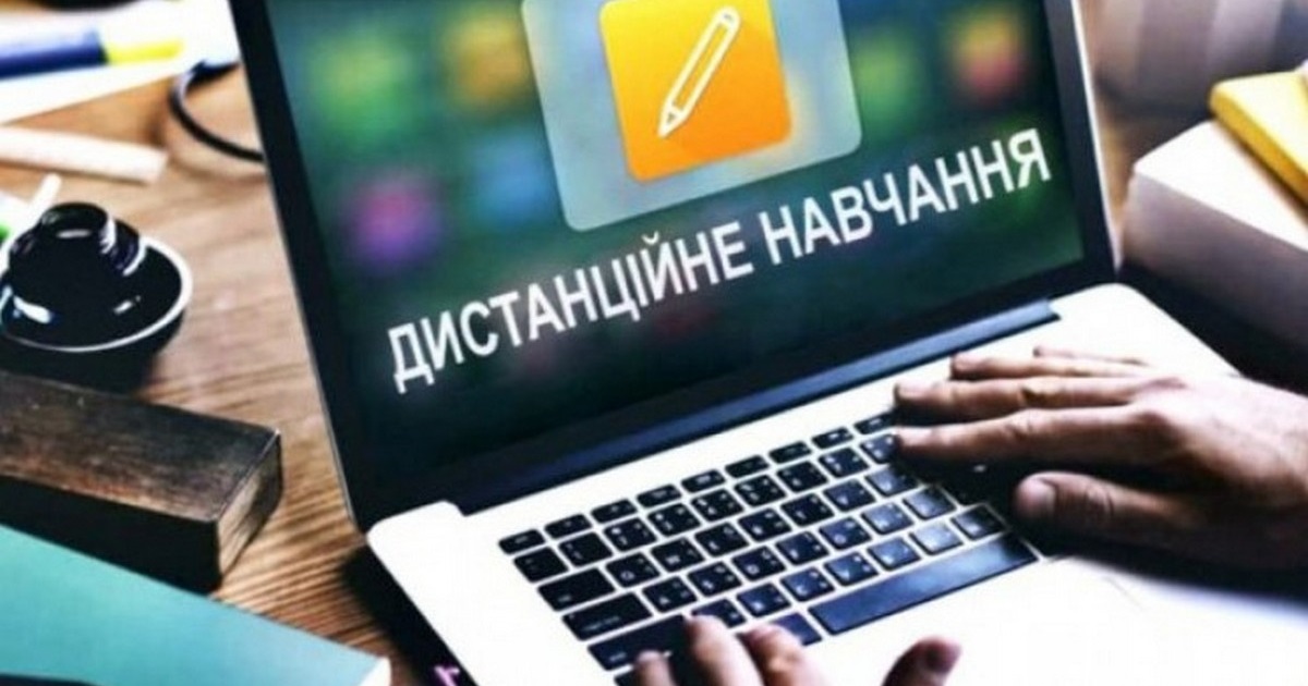 Відділ освіти Гадяцької міської ради рекомендуватиме дистанційне навчання учням 5-11 класів