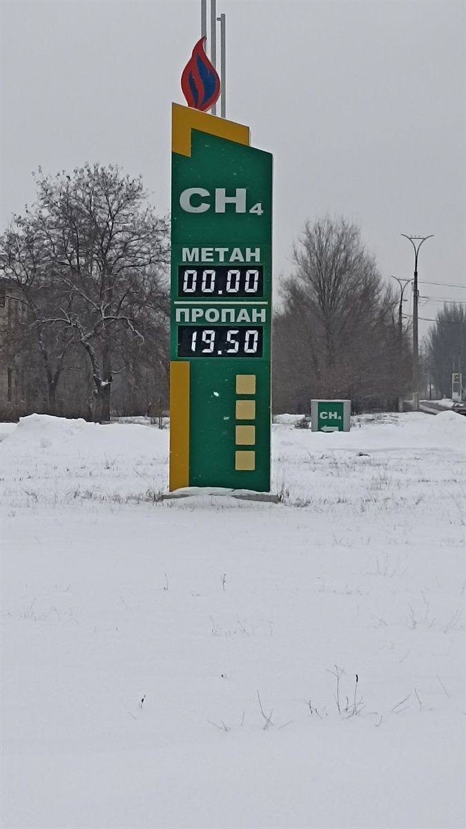 CH4
