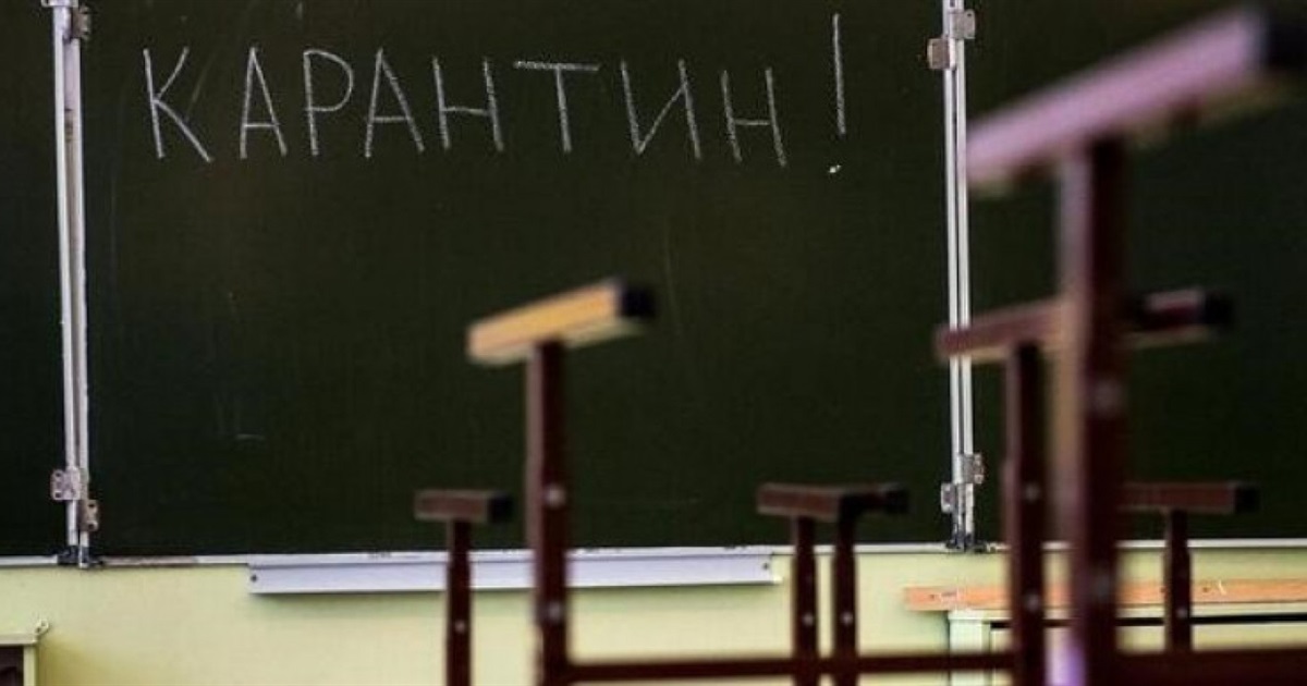 Із 31 січня школи Кагарличчини переходять на дистанційне навчання