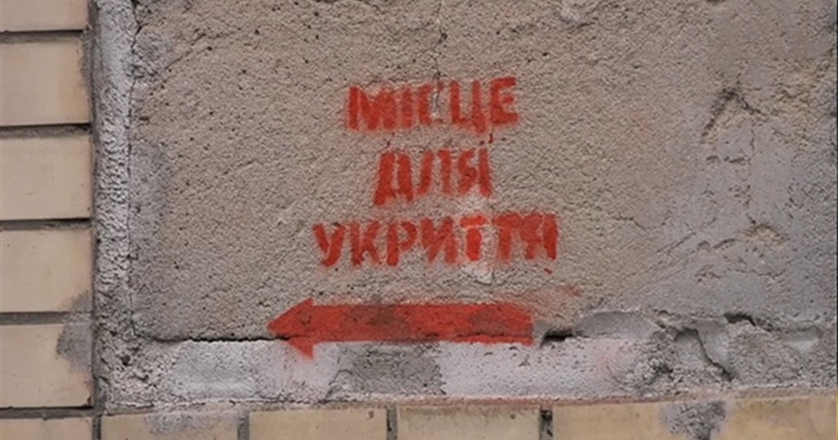Маємо бути готові. Перелік захисних споруд, сховищ та укриттів у Старокостянтинові