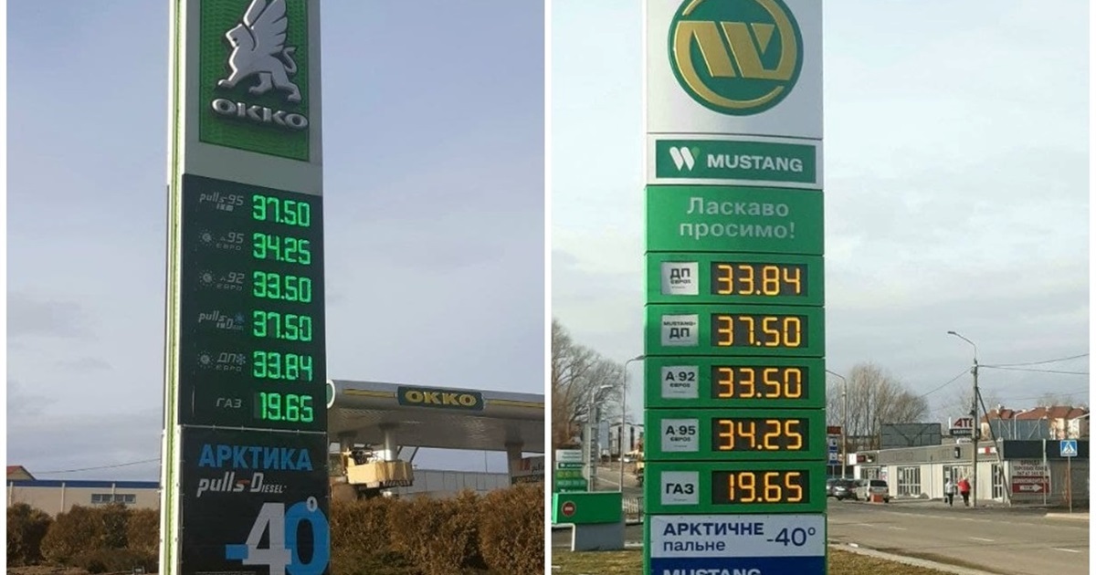У Дрогобичі подорожчало пальне: чому та скільки коштує