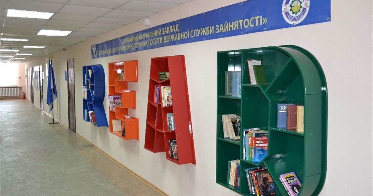 Центр профтехосвіти Херсонського обласного центру зайнятості запрошує безробітних на навчання