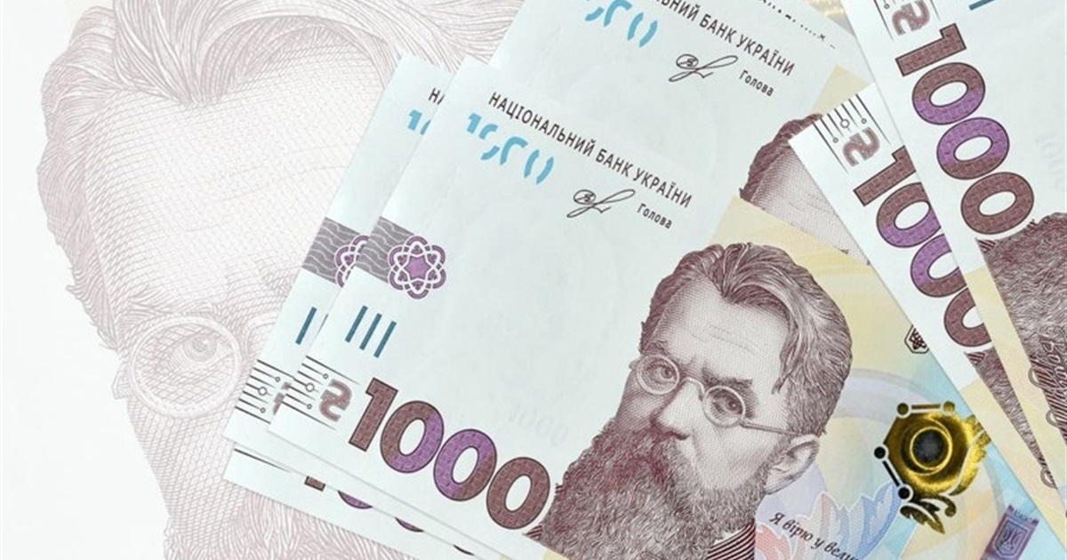 Як довго ще виплачуватимуть тисячу за вакцинацію