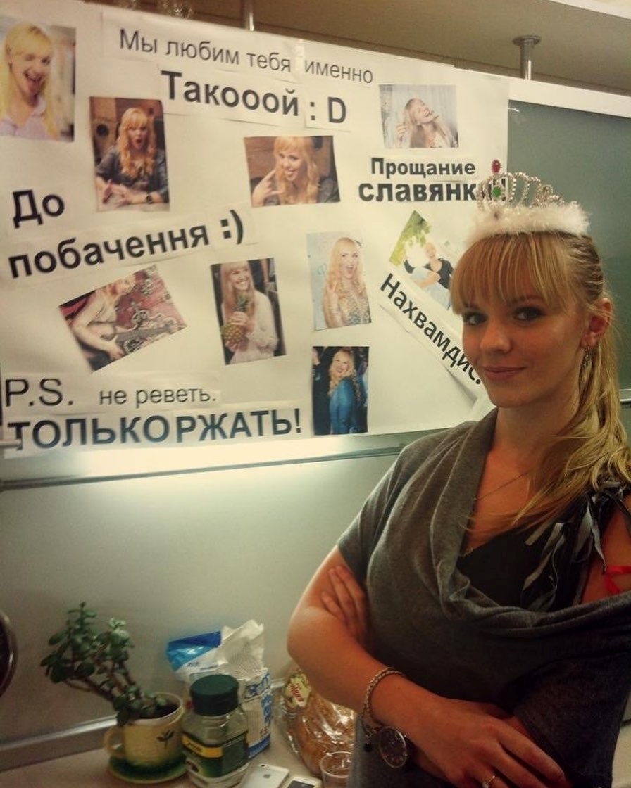 Проводы на работе в Грузию, 2013 год, Наталья Науменко