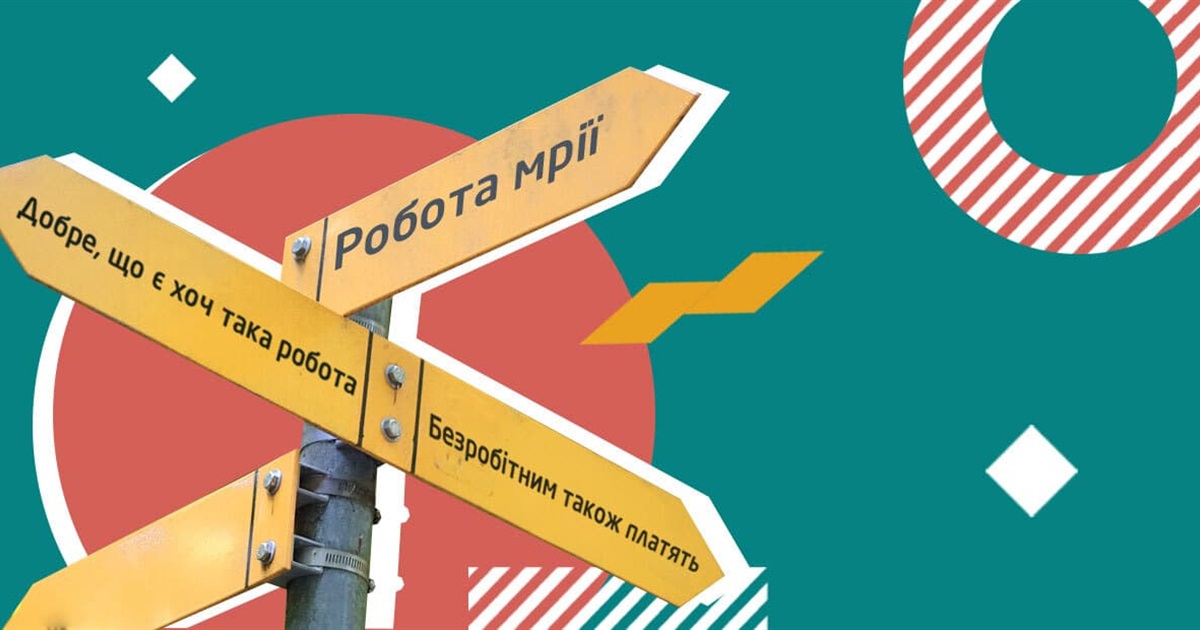 В Україні працевлаштовуються громадяни 130 країн світу: де саме