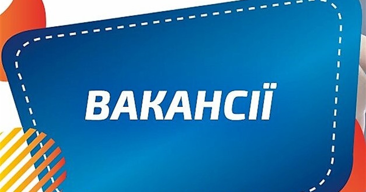 Робота на Житомирщині: кого шукали у січні 2022 року