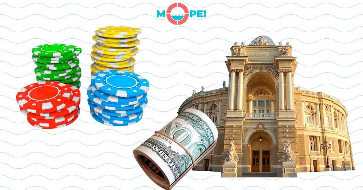 ​​​​​​​Український Лас-Вегас на морі. Які шанси в Одещини стати центром грального туризму