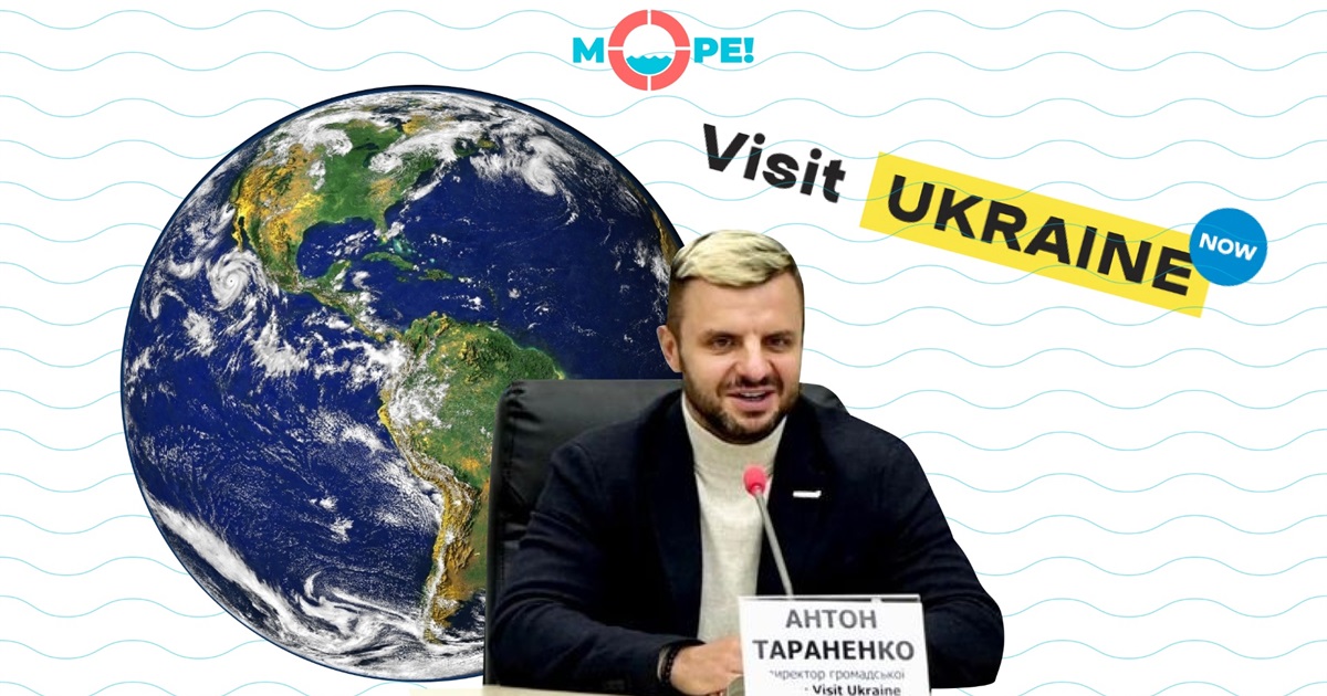 Як в Україні просувають внутрішній туризм та зацікавлюють іноземців. Що таке VISIT Ukraine