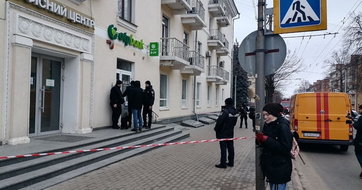 У Чернігові "замінували" відділення банку. Обстеження будівлі не підтвердило це повідомлення