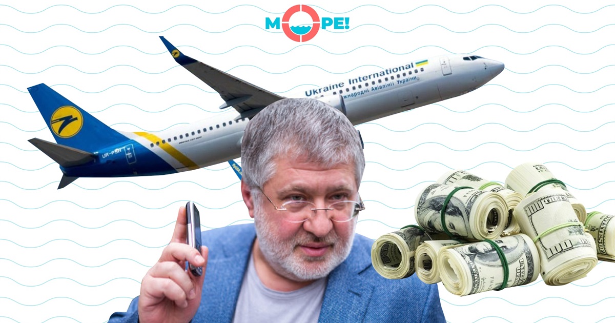 Чи можлива націоналізація МАУ? Що про це відомо