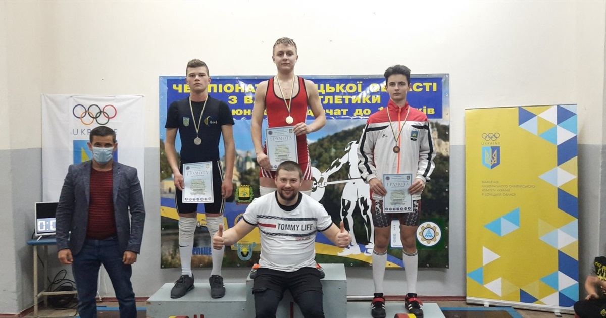 Волноваські важкоатлети посіли призові місця на Чемпіонаті Донецької області