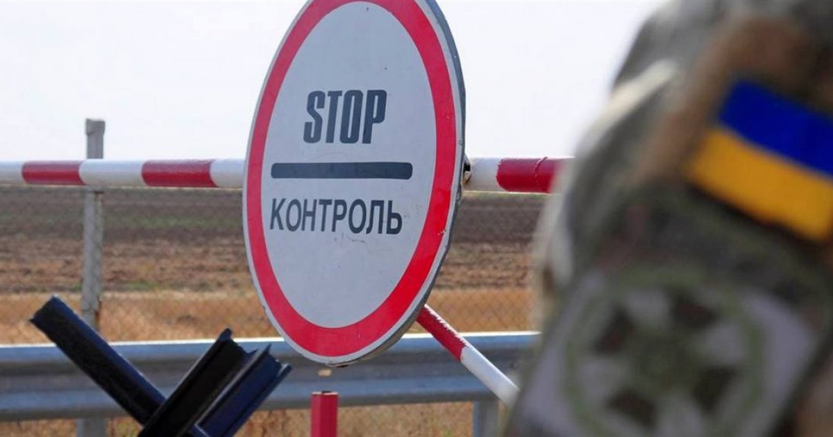 В Україні вводять надзвичайний стан