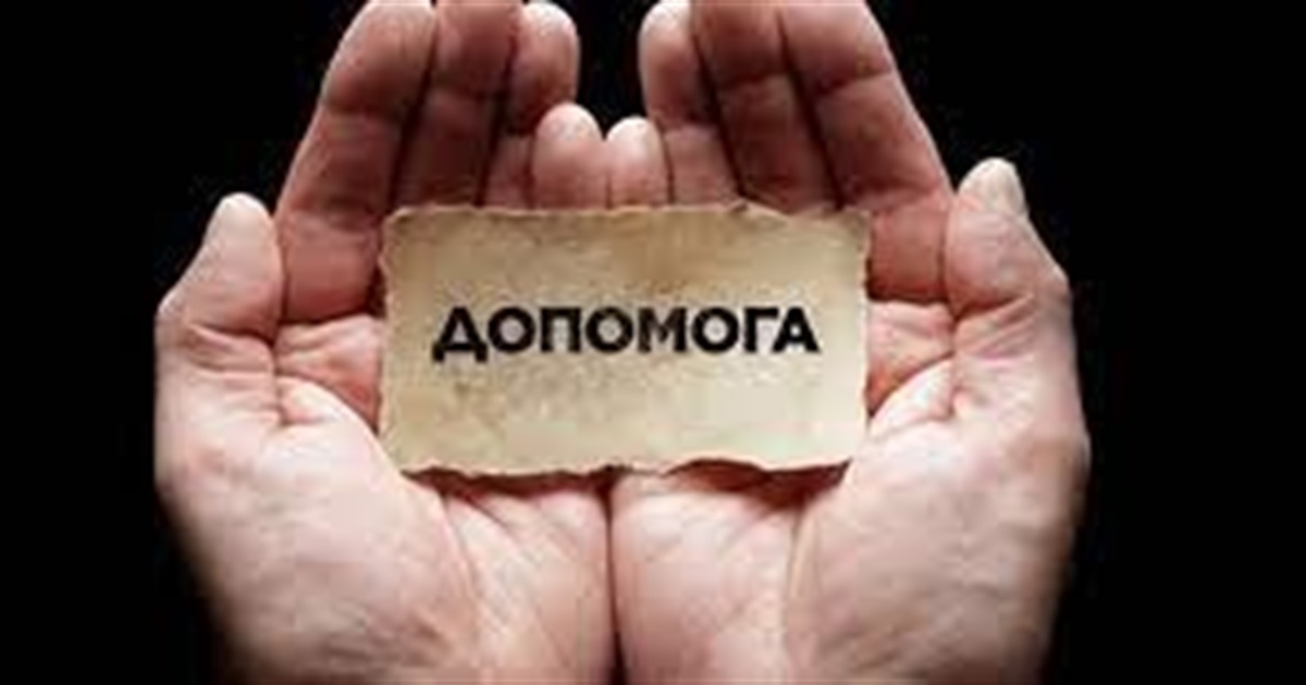 Кров, житло та допомога: всі контакти та адреси де і чим можна бути корисним на Рахівщині