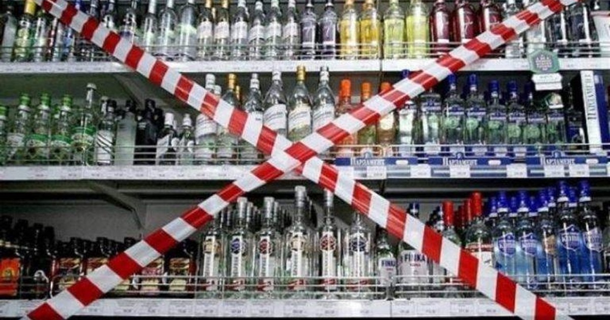 У Переяславській громаді заборонили продаж алкоголю