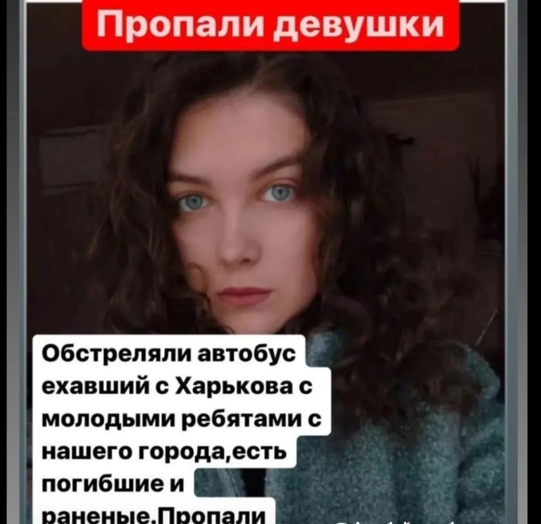 Лоліта Колюбаєва
