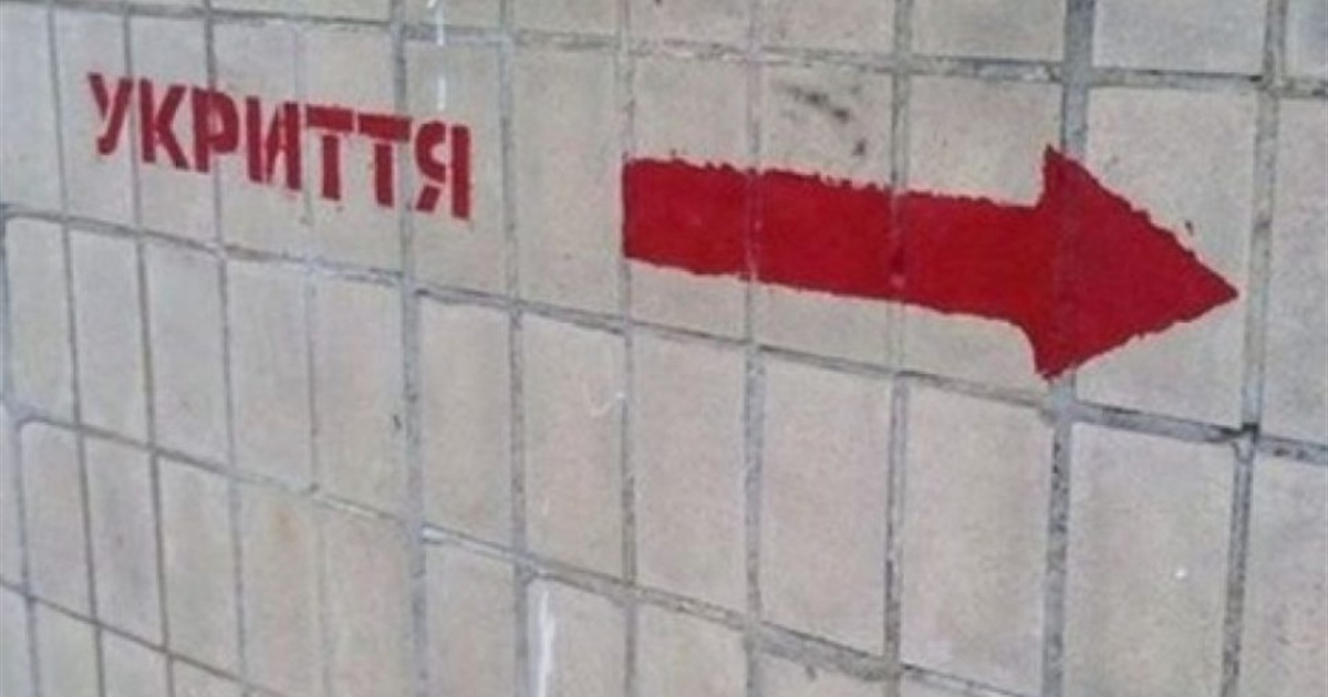 У Переяславі створили нові укриття. Де їх шукати? (оновлюється)