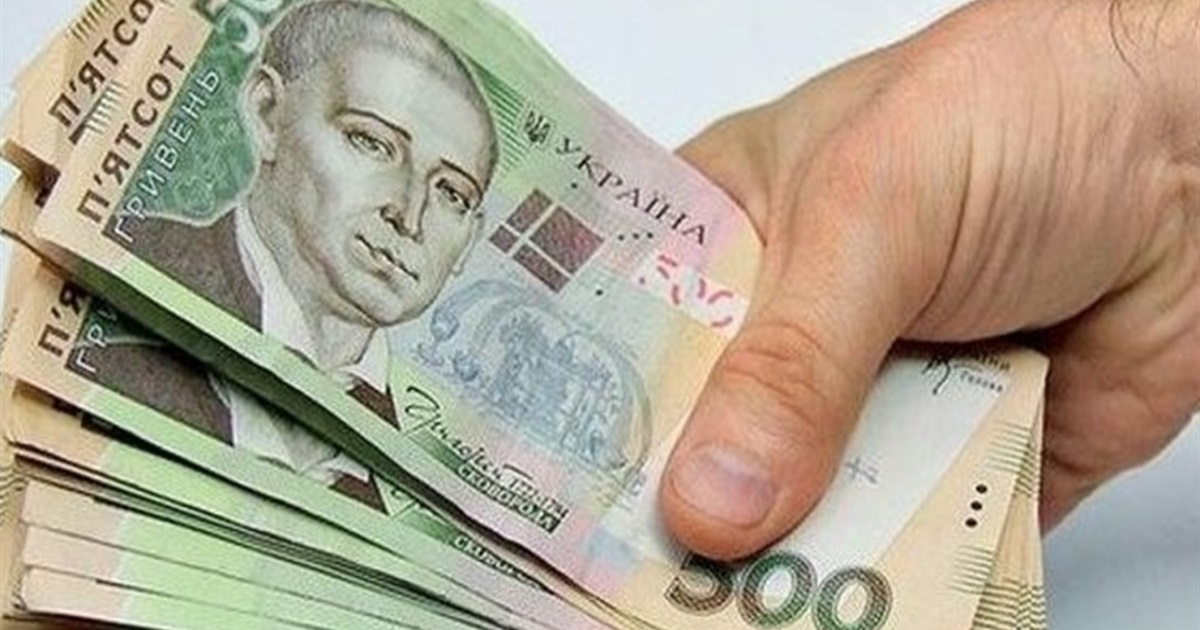 Деяким українцям виплатять по 6500 гривень. Хто отримає гроші?