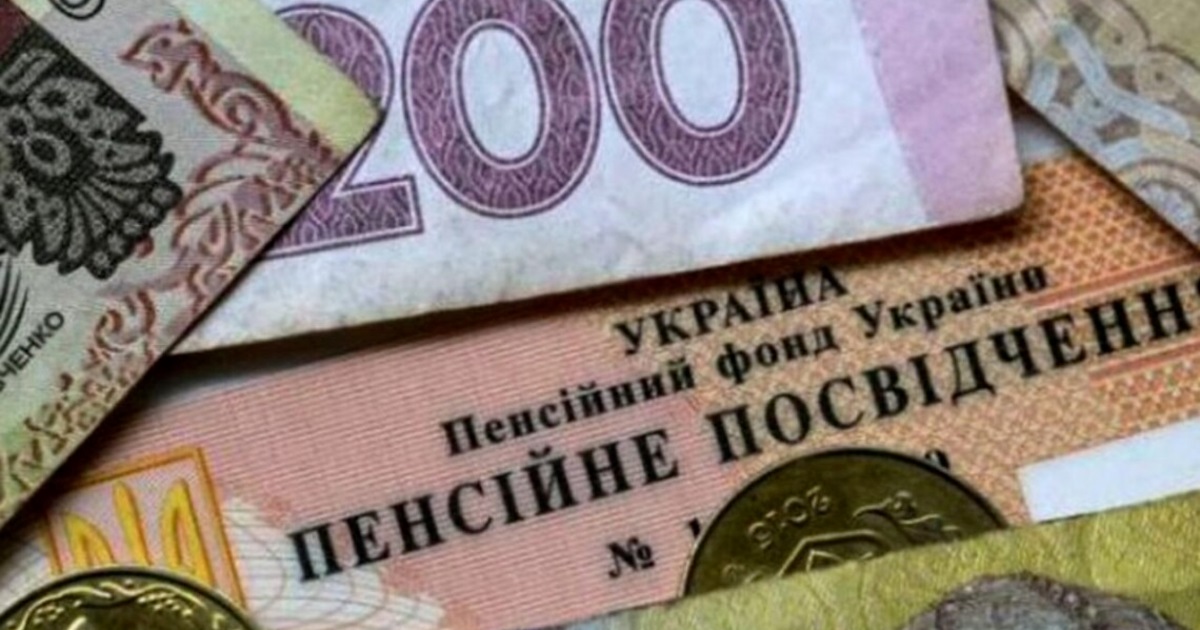 Як отримати пенсію людям, що тимчасово змінили місце проживання