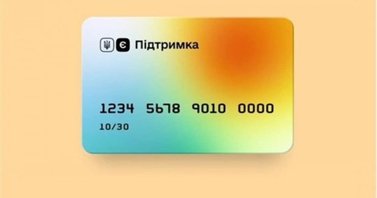 Як переяславцям отримати 6500 гривень допомоги на картку "єПідтримка"? Інструкція