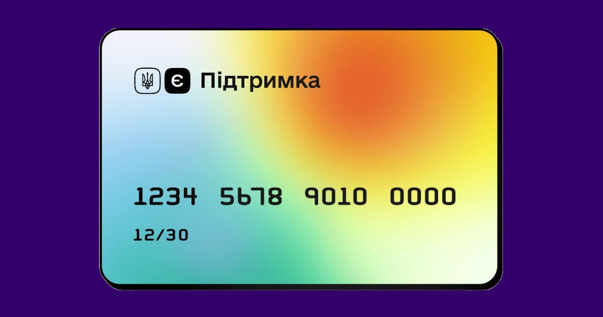 Как получить 6500 ФОПу через "єПідтримку". Оформить могут все, кто потерял работу из-за войны