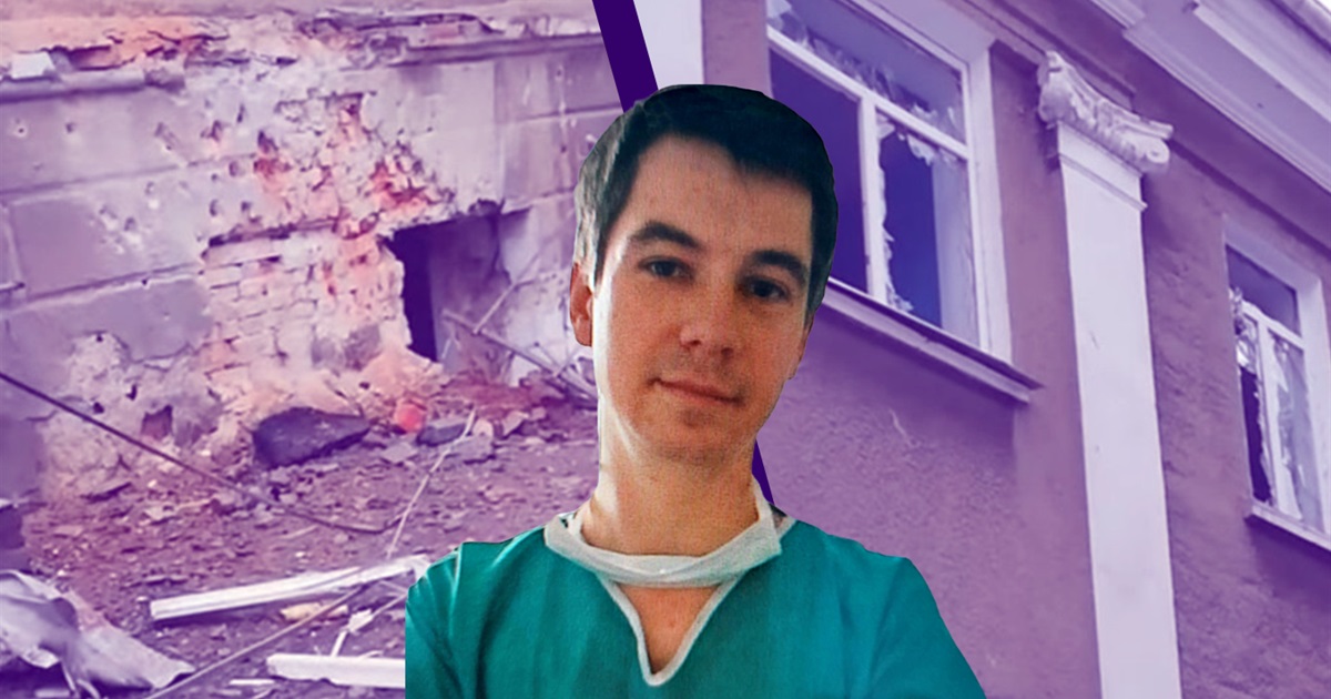 Хирург Дмитрий Ганич продолжает оперировать раненных в Попасной. Снарядами разбили его больницу