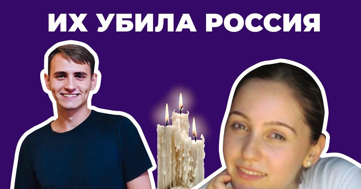 Два волонтера с востока стали жертвами войны России против Украины. Вот какими мы их запомним
