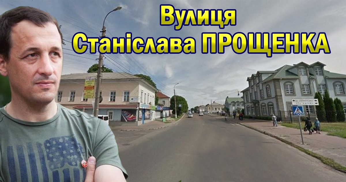 Ніжин без вулиці Московської