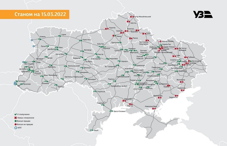 какие вокзалы работают