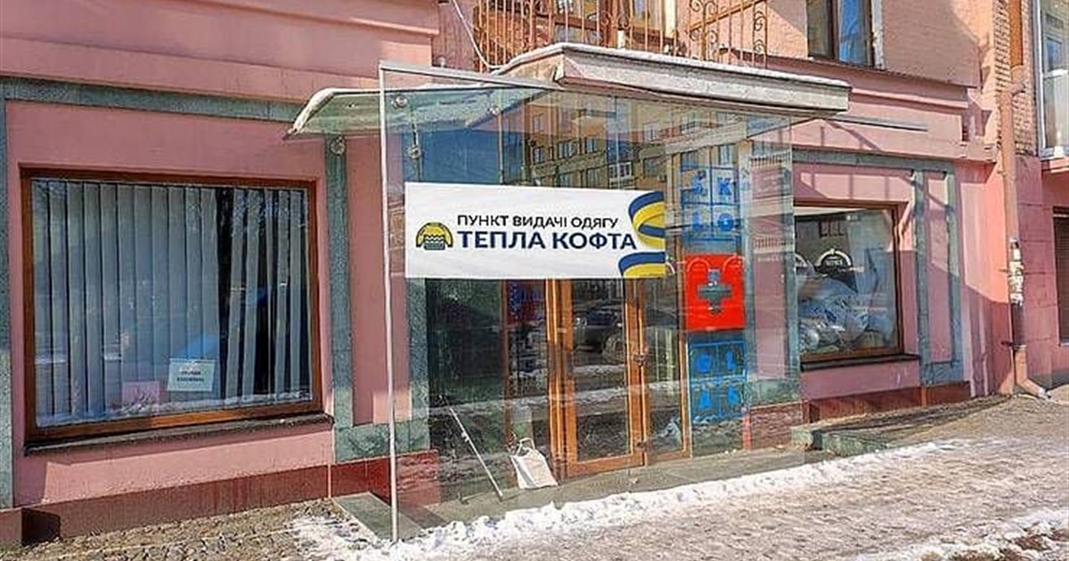 Де можуть допомогти переселенцям у Полтаві