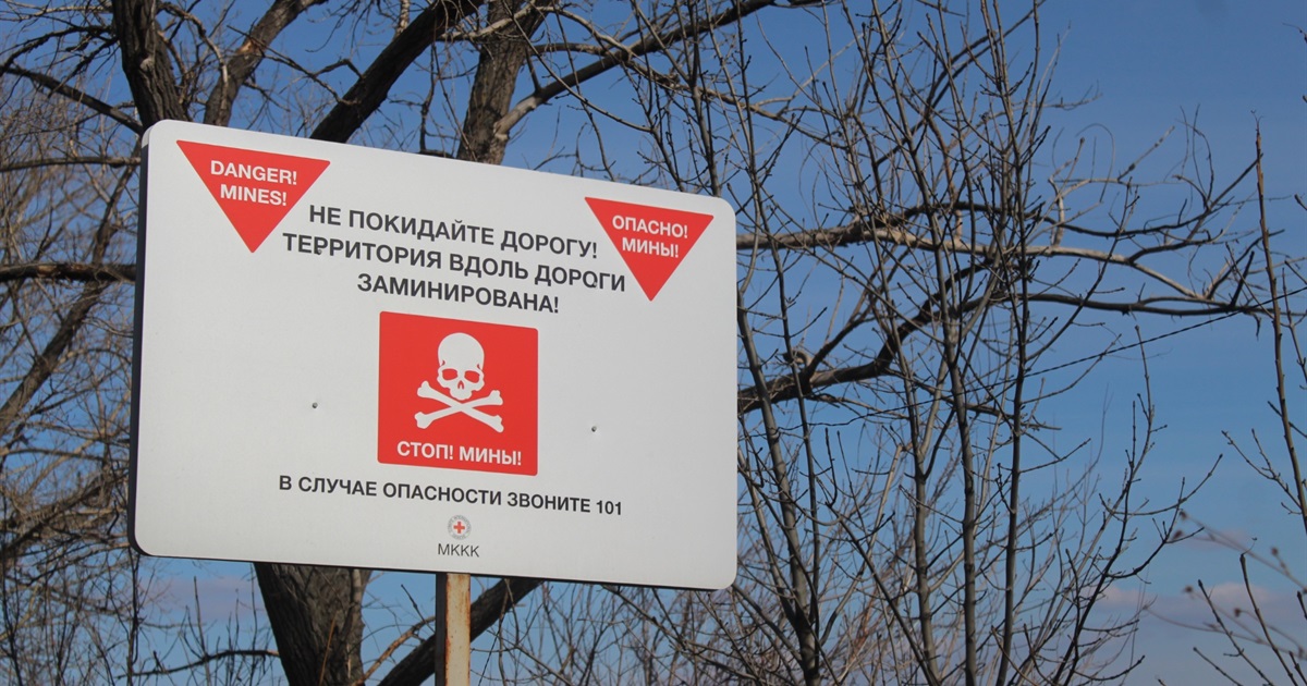 Донецька та Луганська області найбільш небезпечні території України — Асоціація саперів